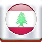 Lebanon Chat 3