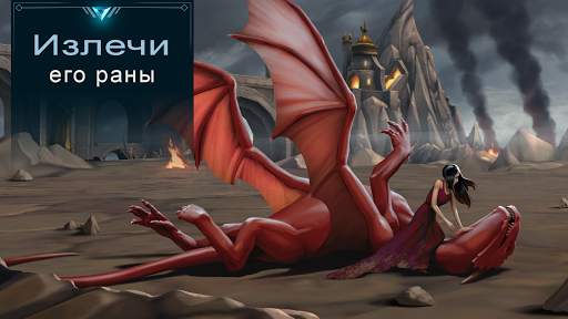 War Dragons скриншот 1
