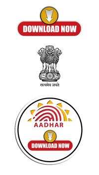 Aadhaar Card - Download Your Aadhar Card Now screenshot 3