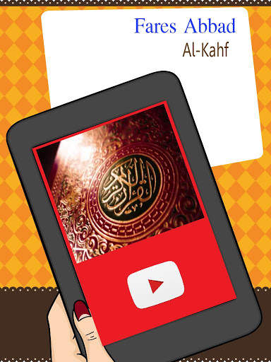 Fares Abbad Holy Quran Video - Offline screenshot 1