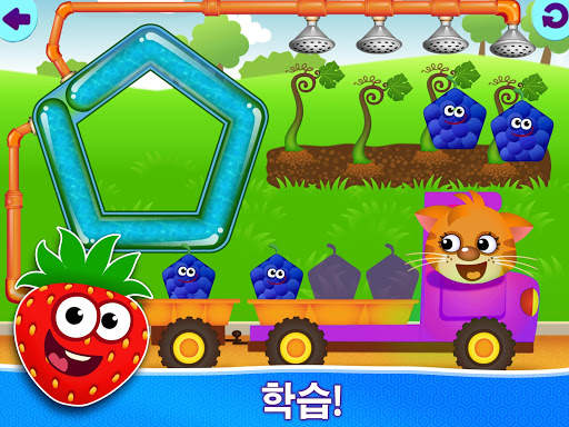 유아교육어린이게임2세부터 screenshot 15
