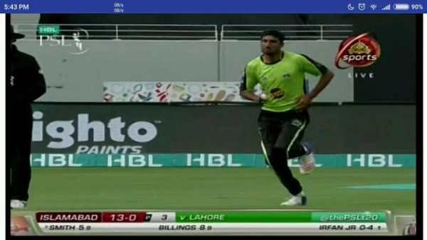 PSL T20 Cricket Tournament screenshot 1