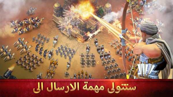Empire Glory：Civilization Legend screenshot 4