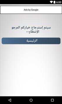 إسترجاع صور و فيديوهات 2017 3 تصوير الشاشة