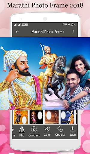 Marathi Photo Frame screenshot 4