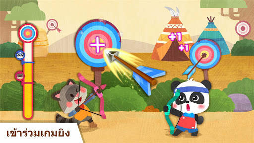 แชมป์เปี้ยนกีฬาของแพนด้าน้อย screenshot 3
