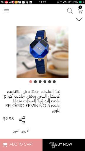 IStyle screenshot 4
