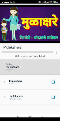 Gyandaulat - Education App screenshot 7