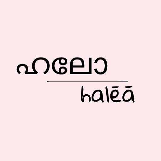 Manglish - Convert Malayalam To Manglish 10.4.0R