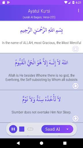 Ayatul Kursi Audio screenshot 4