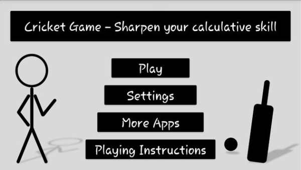 Cricket Game screenshot 1
