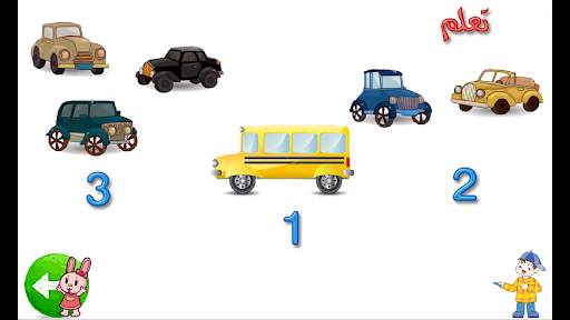 Teaching English numbers screenshot 3