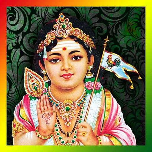Lord Murugan HQ Live Wallpaper 1.0