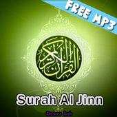 Surah Al Jinn MP3 1.0