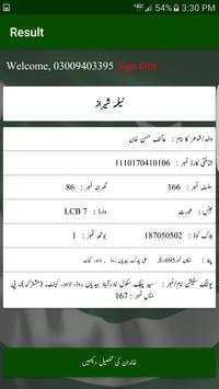 PMLN 131 screenshot 4