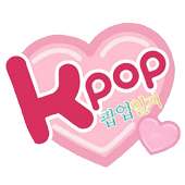 Kpop Stars Hot Videos