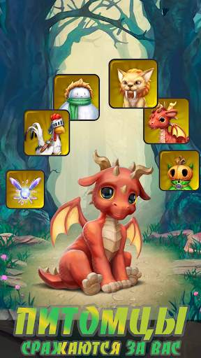 Heroics Epic Legend of Archero скриншот 6