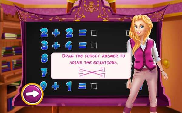 Royal School screenshot 3