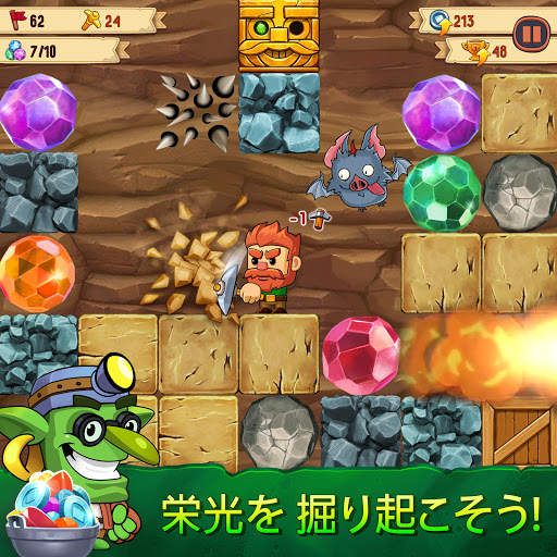 Dig Out! - ダンジョンと化した鉱山を掘り進もう！ screenshot 1