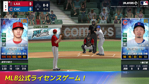 MLB：9イニングス23 screenshot 20