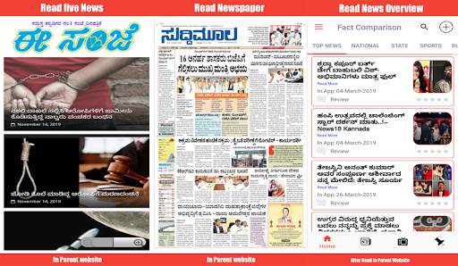 Kannada News Live: TV9 Kannada Live, ETV Kannada screenshot 4