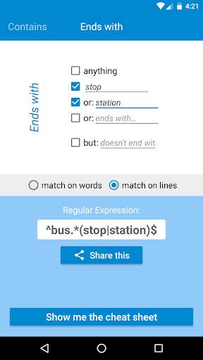 RegEx Generator 4 تصوير الشاشة