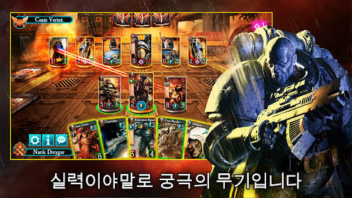Warhammer Horus Heresy Legions screenshot 4