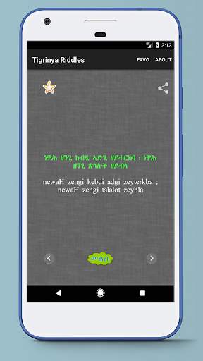 Tigrinya Riddles ፍለጡለይ ትግርኛ screenshot 2