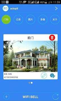 wifi bell,wifibell,door bell, screenshot 1