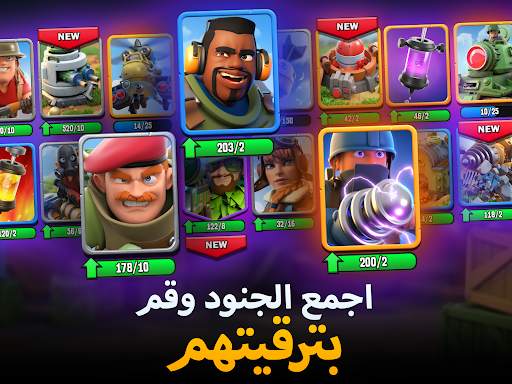 تحالف الحرب 11 تصوير الشاشة
