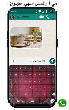 Complete Sindhi and English Keyboard 4 تصوير الشاشة