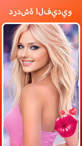 Gosexشات فيديو بنات حول العالم 6 تصوير الشاشة