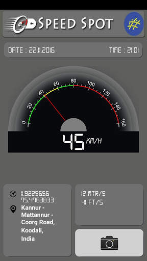 SpeedSpot  Kannur screenshot 2