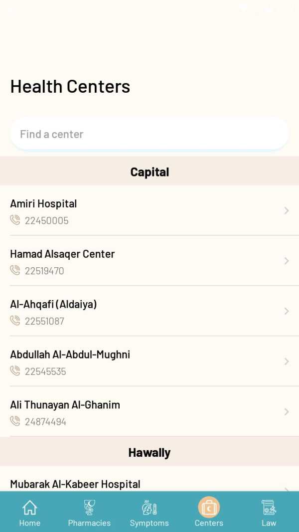 Shlonik - شلونك screenshot 3