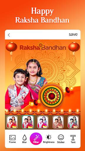 Raksha Bandhan Photo Frame screenshot 3