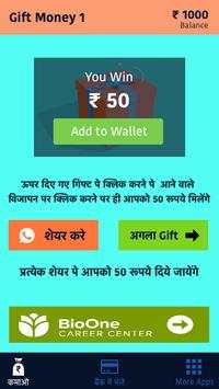 Daily Money Gift screenshot 3