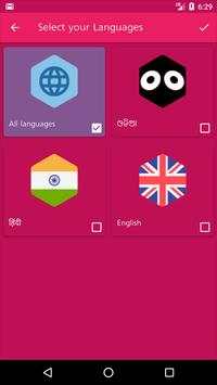 Odia WhatsApp Status screenshot 5