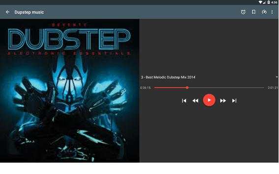 Super MP3 Player - S MP3 PLAYER screenshot 8
