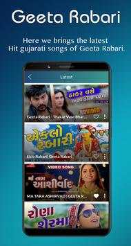 Geeta Rabari Video Songs 2018 7 تصوير الشاشة