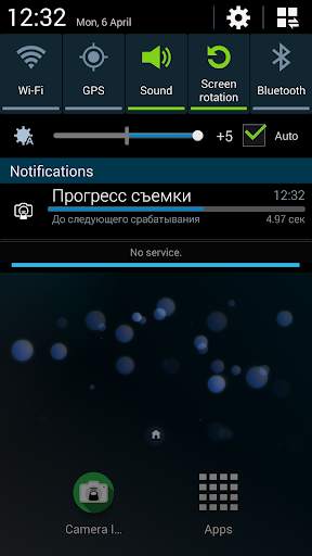 Camera IR Remote скриншот 4