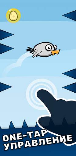 Spiky Bird Game: Смертельные шипы скриншот 2