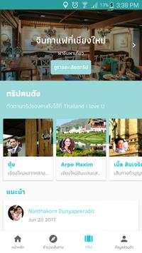 Thailand I Love U screenshot 5