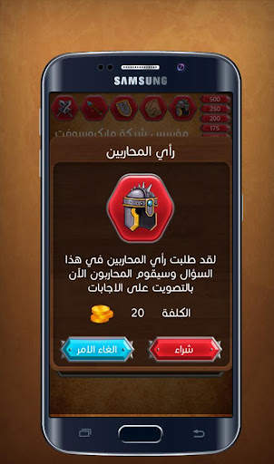 حلها واحتلها 7 تصوير الشاشة