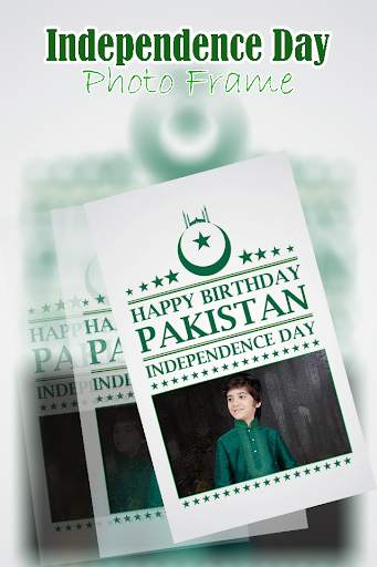 14 August Photo Frame - Pakistan Flag Photo Frame 4 تصوير الشاشة