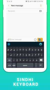 Sindhi keyboard 2019 screenshot 3