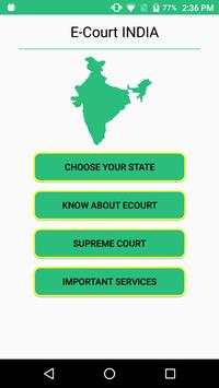 E Court screenshot 1