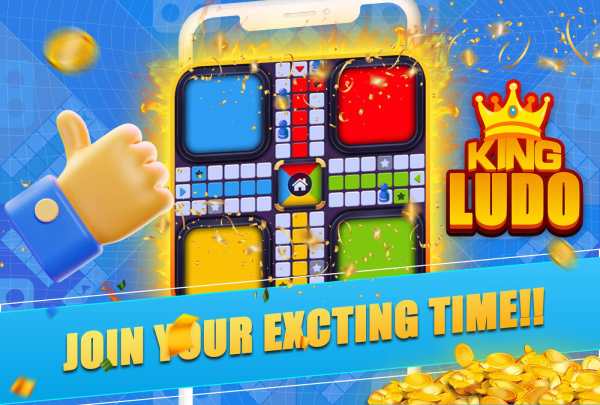 King Ludo screenshot 4