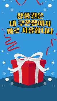 드래곤플라이트 무료 수정 - 도전 screenshot 3