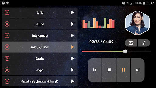 جميع أغاني بوسي بدون نت screenshot 14