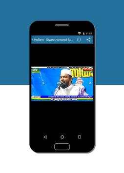 Kabeer Baqavi - Islamic Speech screenshot 3
